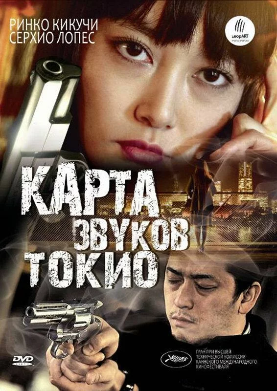 постер