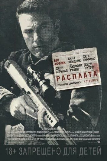 постер