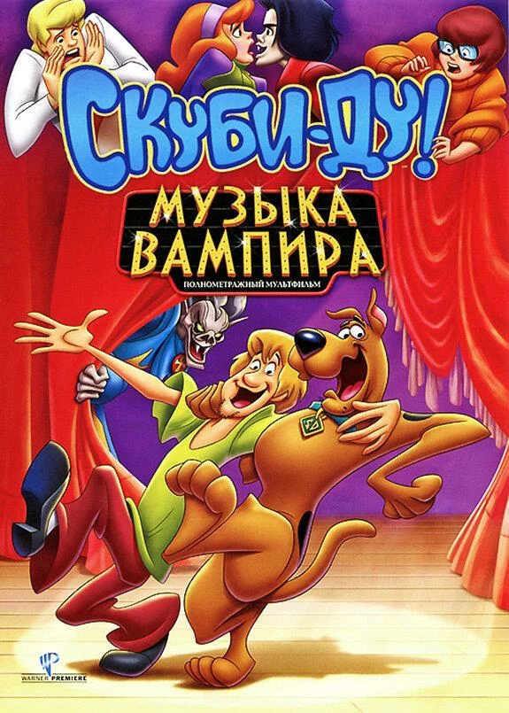 постер