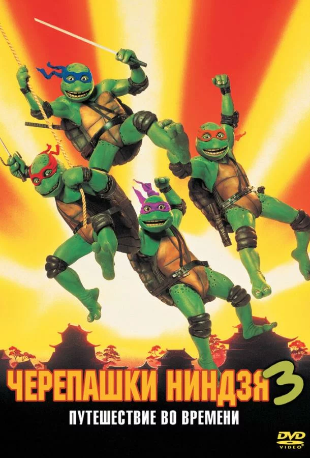 постер