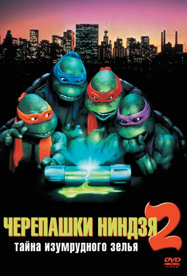 постер