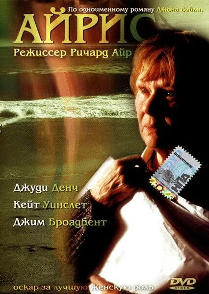 постер