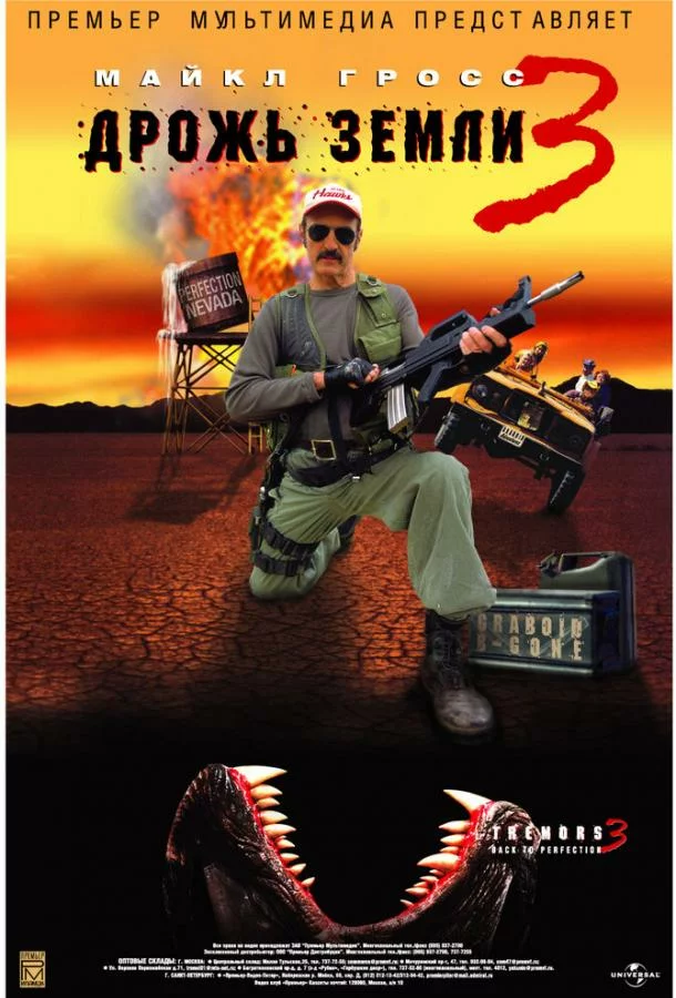 постер
