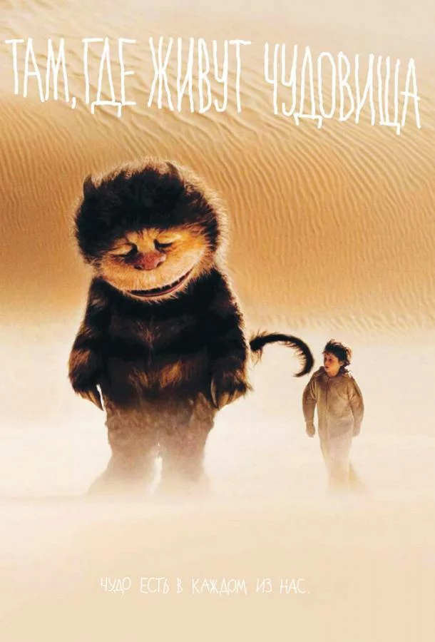 постер