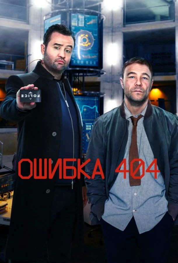 постер