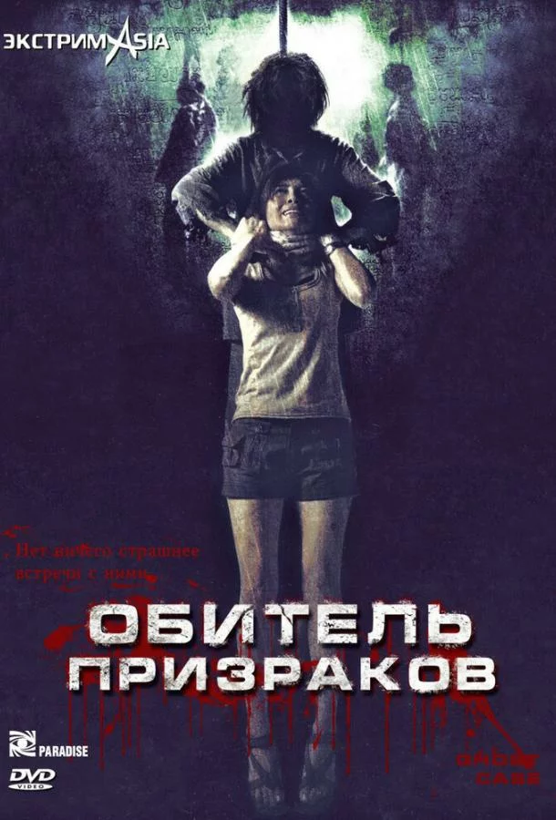 постер