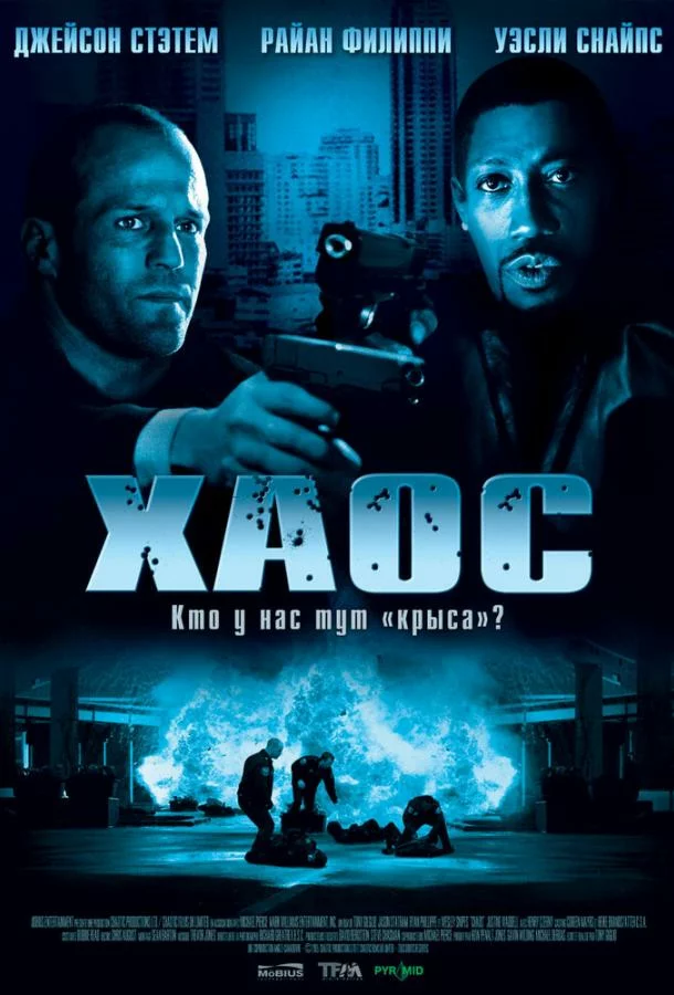 постер