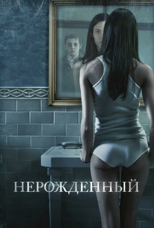 постер