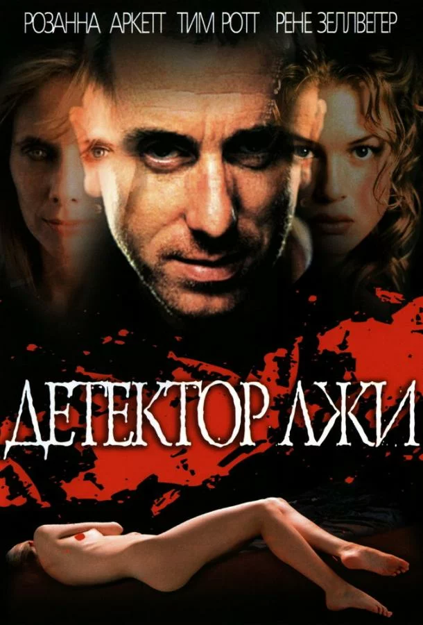 постер