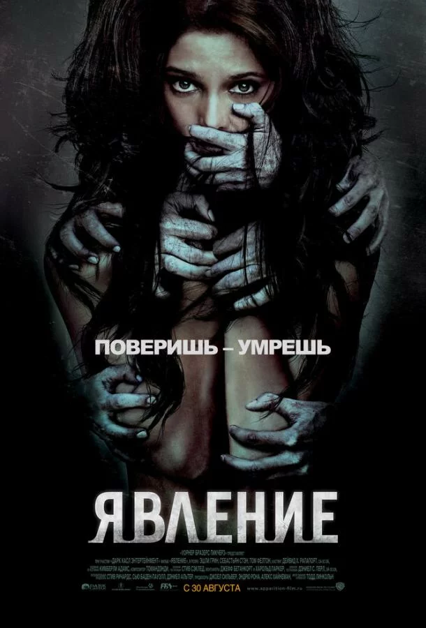 постер