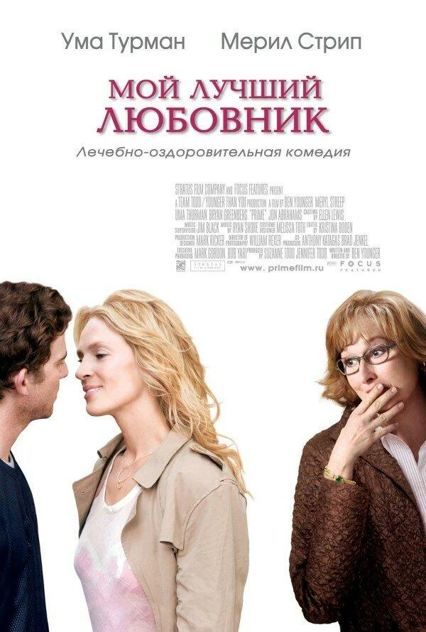 постер