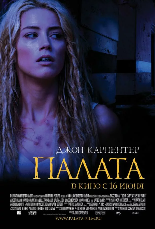 постер