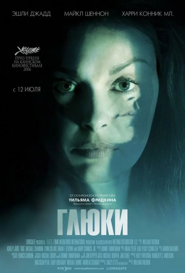 постер