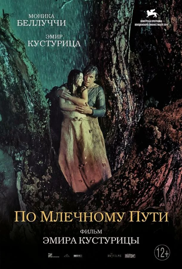 постер