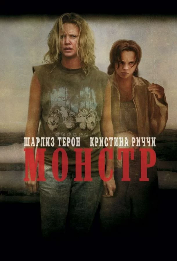 постер