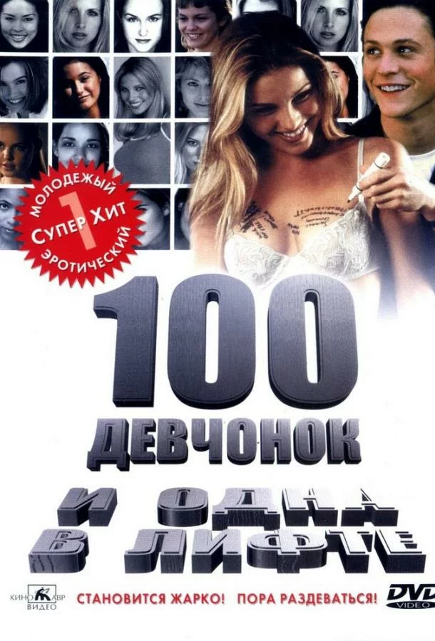 постер