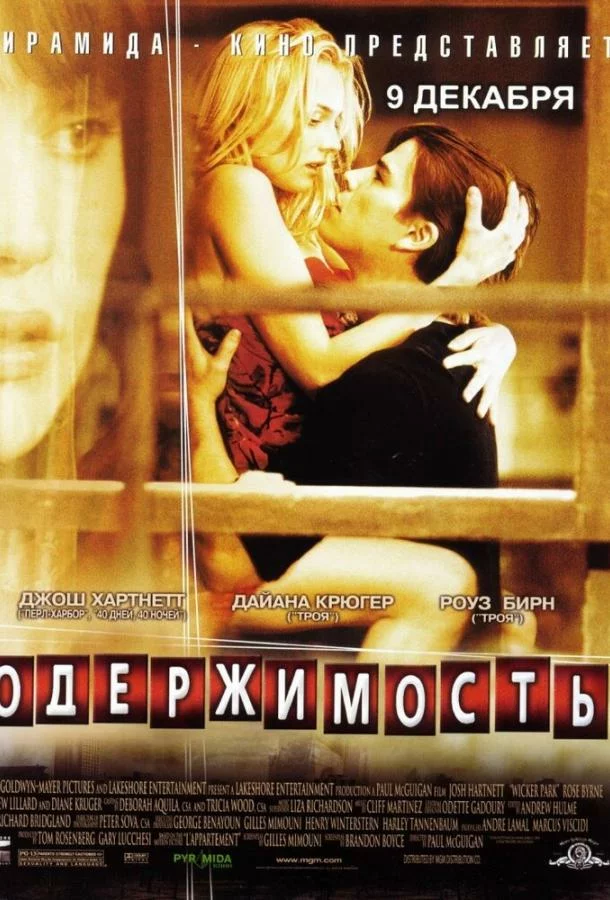 постер