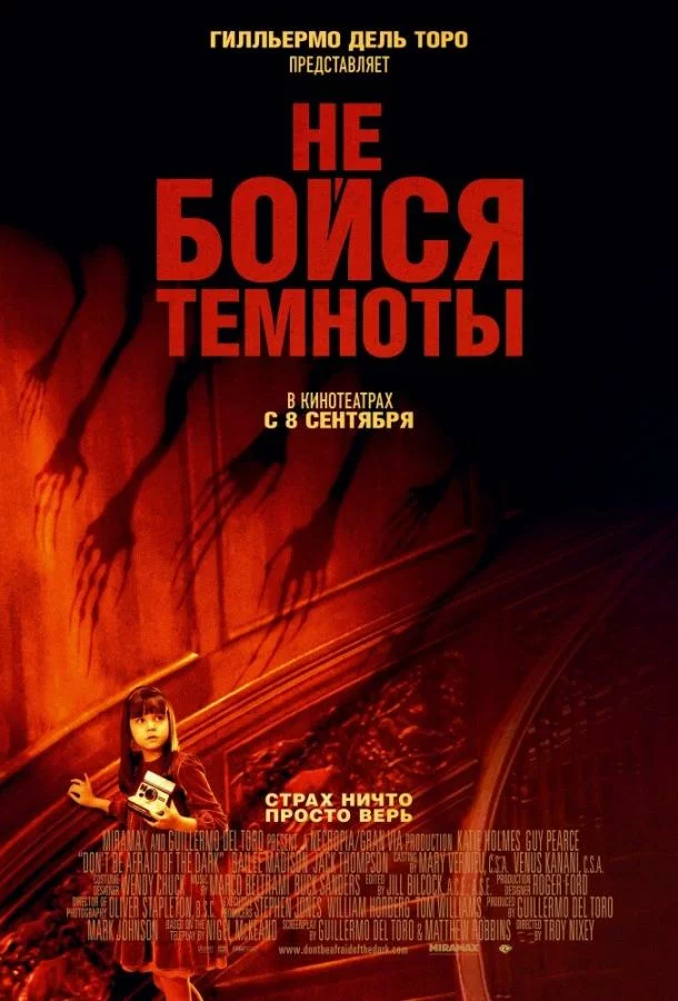 постер