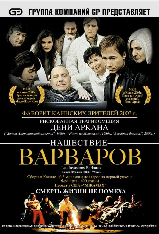 постер