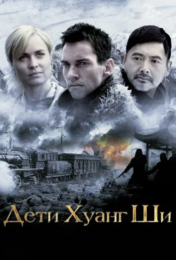 постер