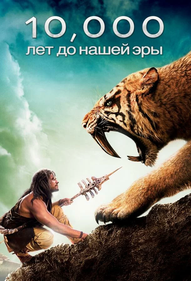 постер