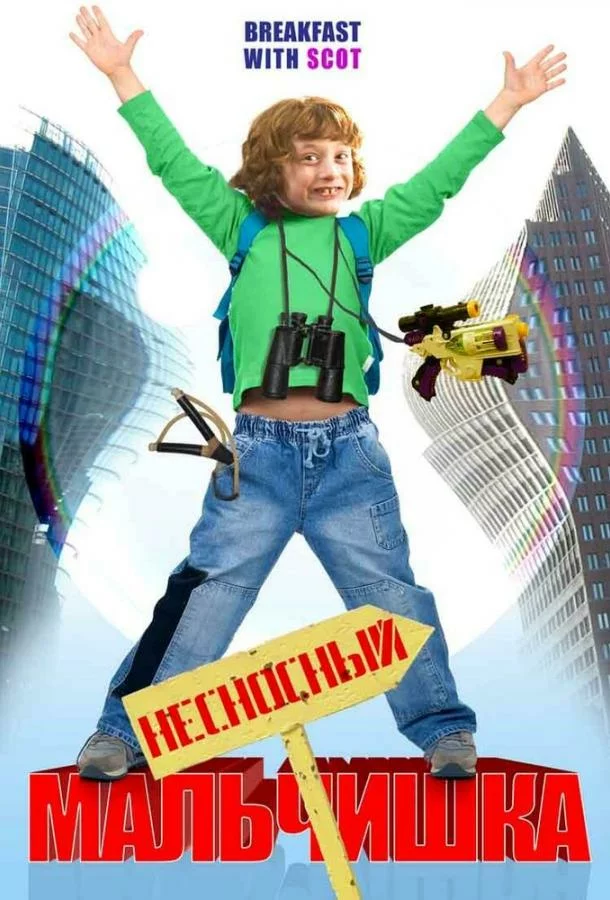 постер