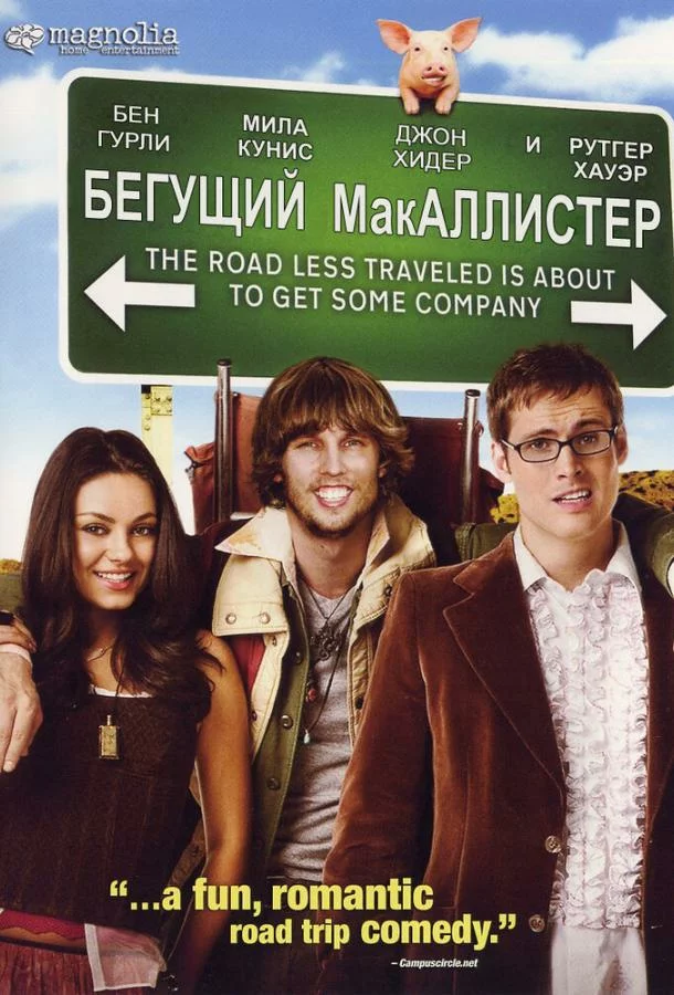 постер