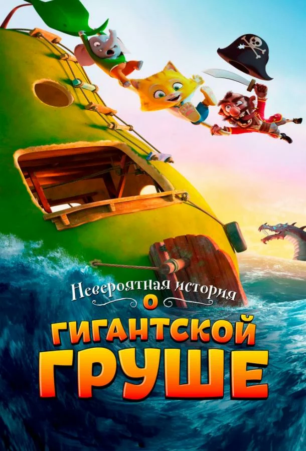 постер