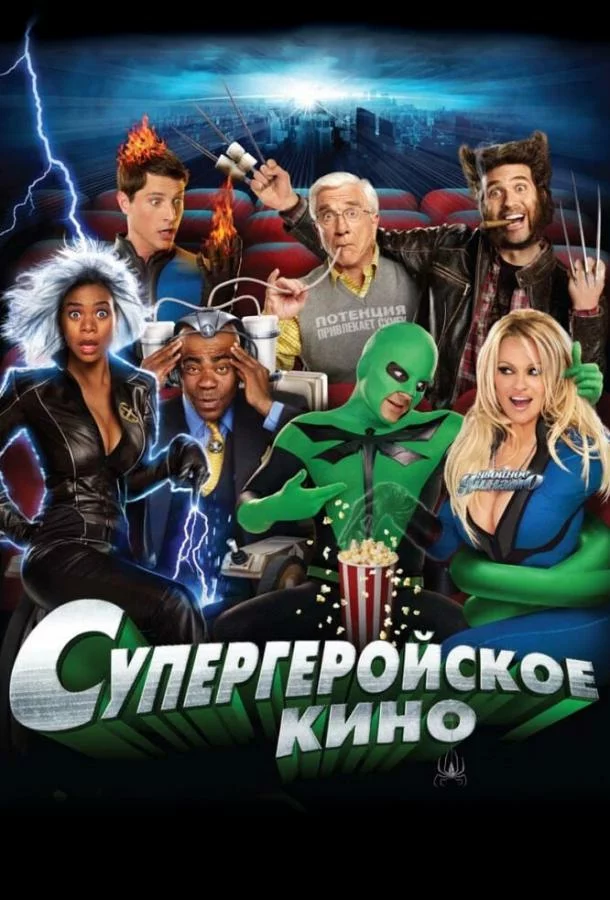 постер