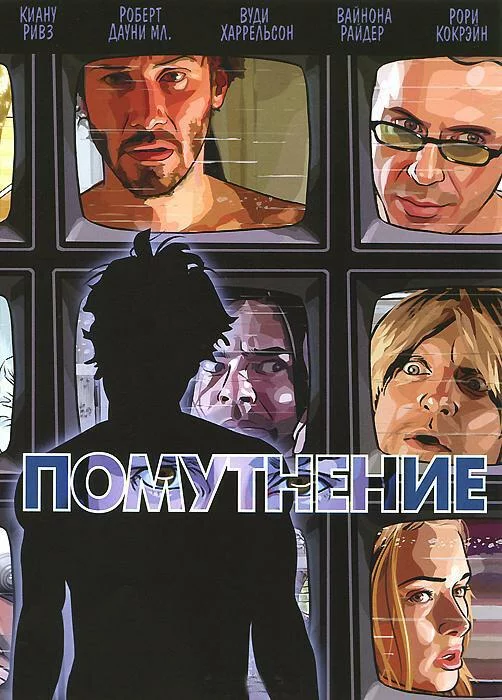 постер