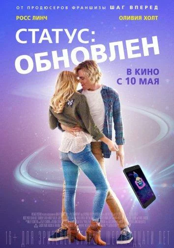 постер