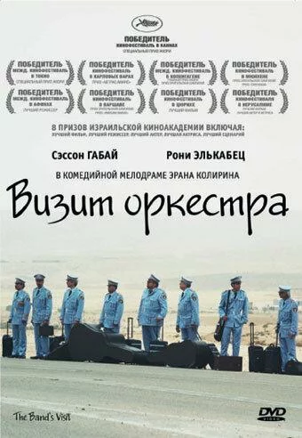 постер