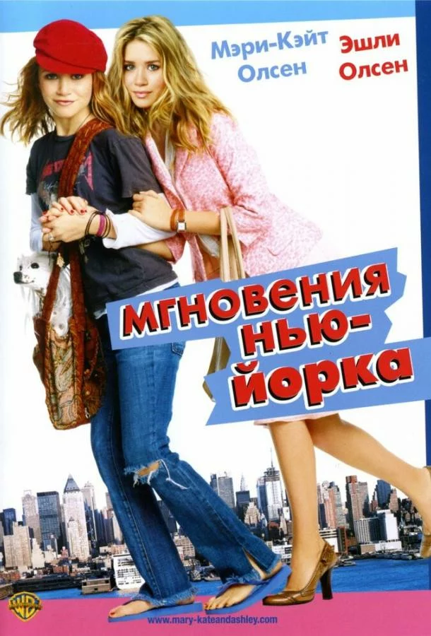 постер