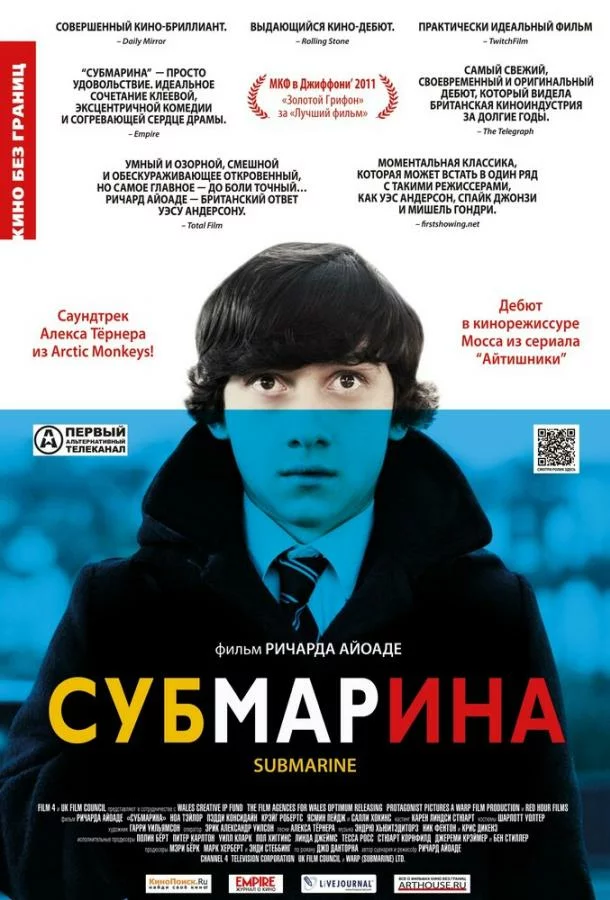постер