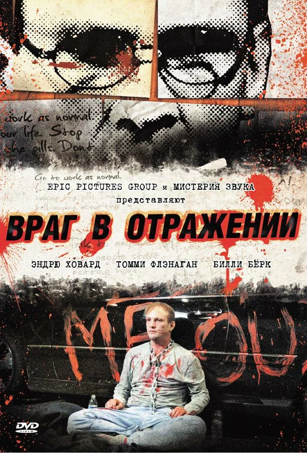 постер