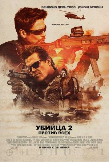 постер