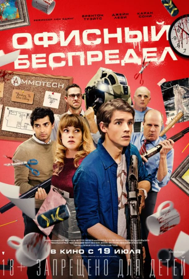 постер