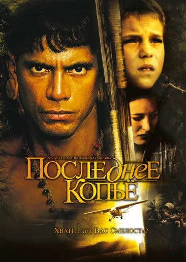 постер