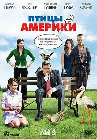 постер