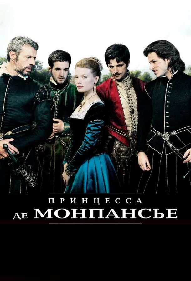 постер