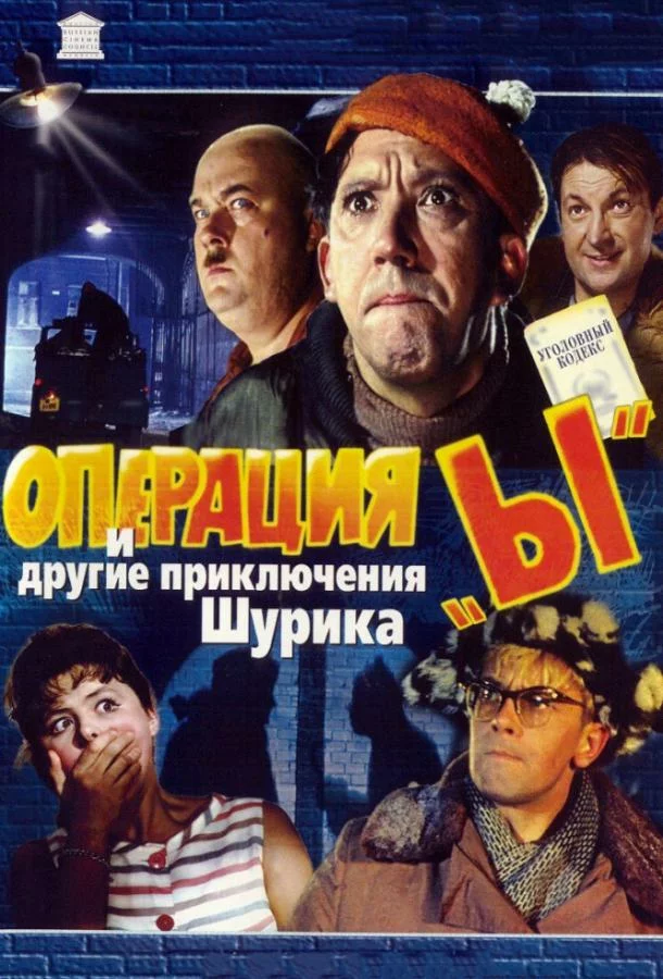 постер
