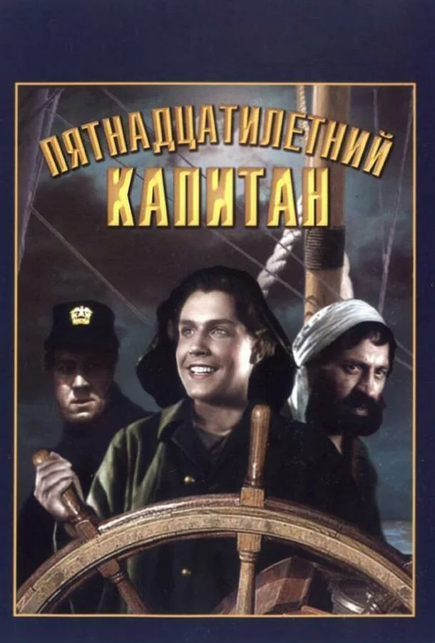 постер