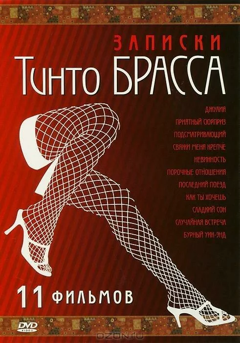 постер