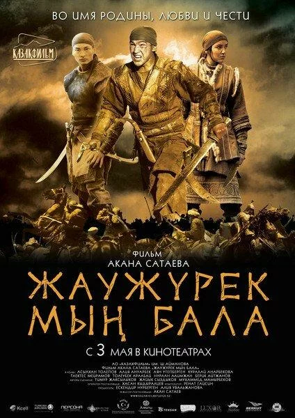 постер