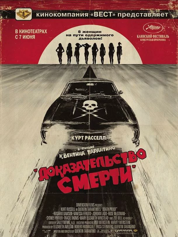 постер