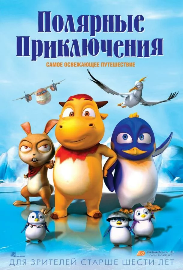 постер