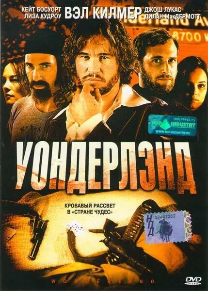 постер