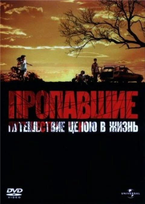 постер