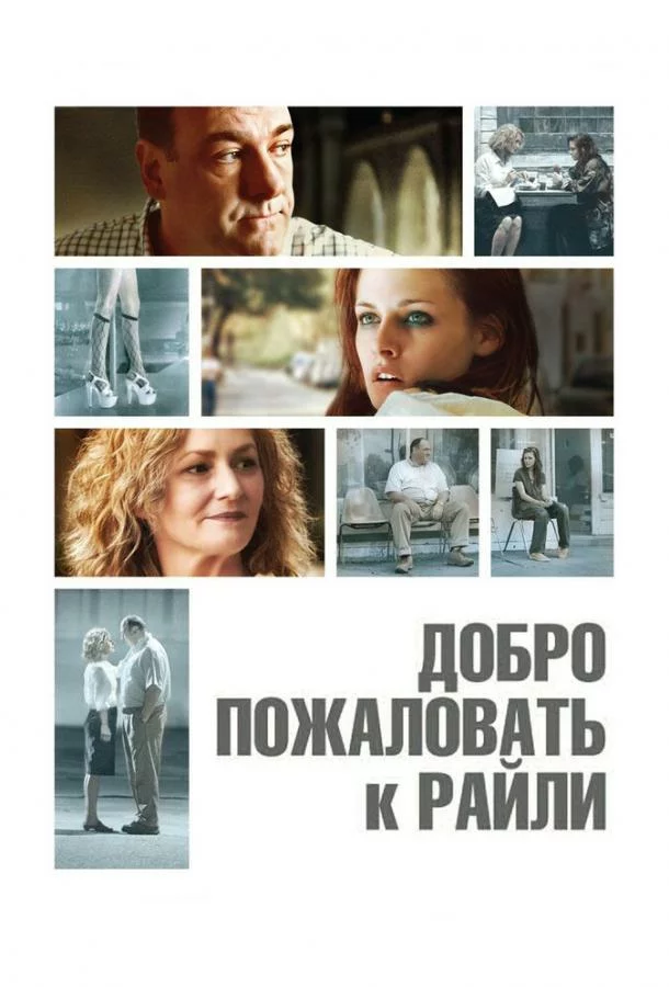 постер