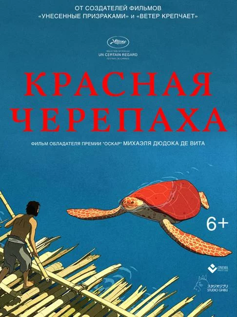 постер